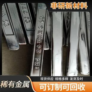 稀有金属及合金0#精99.90%块量高三氧化二大量现货