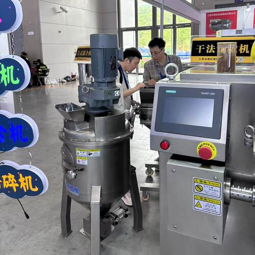厂家加工双锥混合机人参粉食品颗粒干粉不锈钢混料设备高速搅拌机