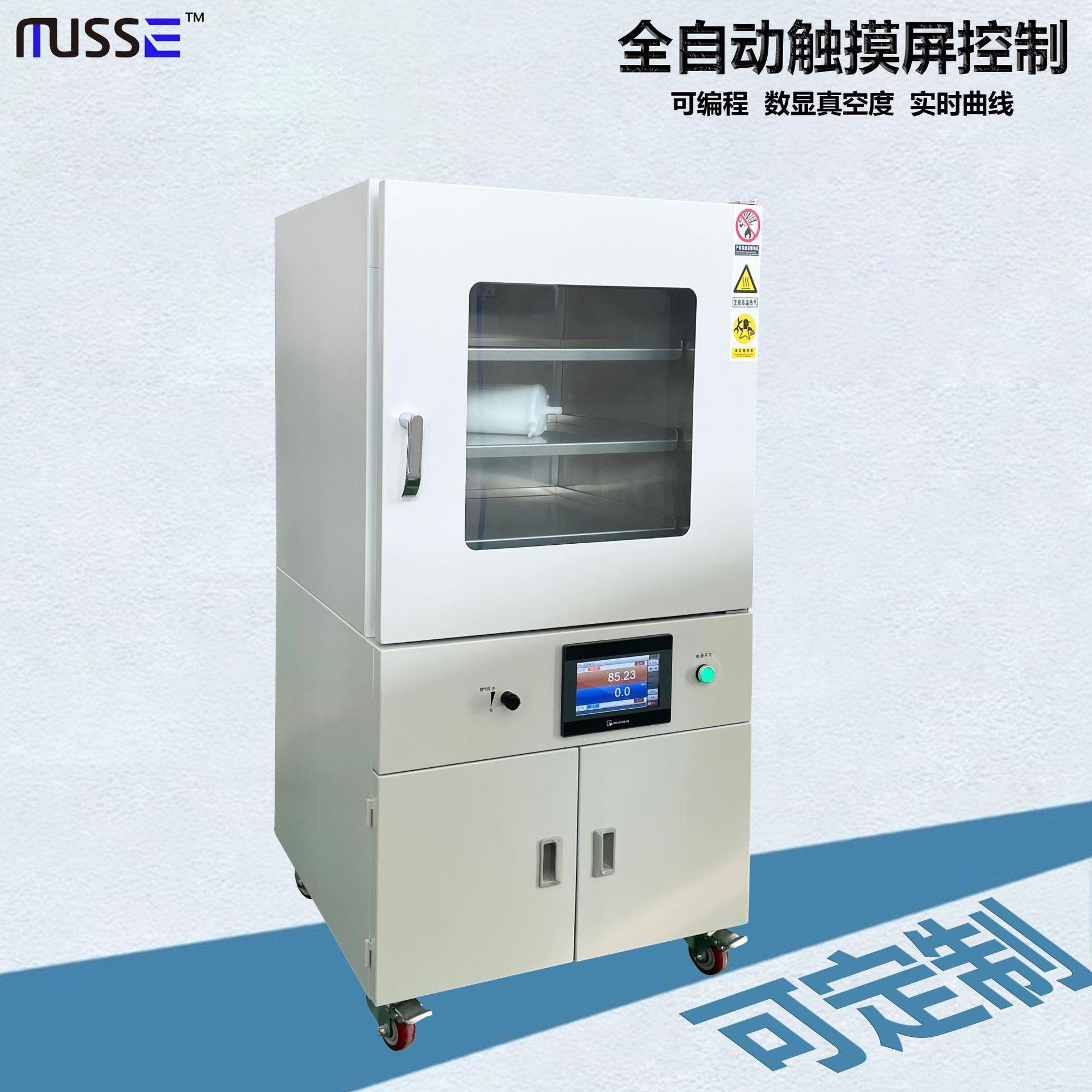 可编程自动可独立控制真空度 真空干燥箱树脂脱泡抽立式含泵
