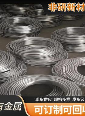 有色金属铝表面多层有机复合/铝铟白色晶体回收诚信收购