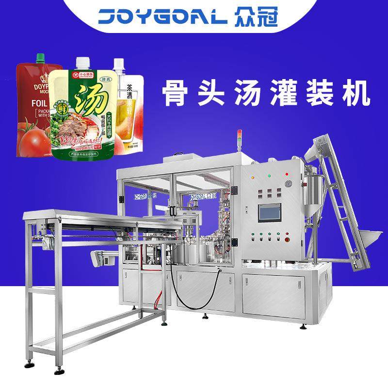 全自动外卖汤包骨头汤螺蛳粉包装灌装机定制自立袋酸梅汤罐装机