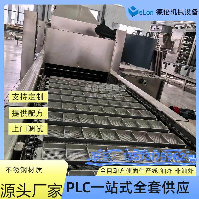 方形方便面生产加工机械设备 自动化方便面生产机器 机电一体化