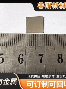 Inconel718高纯镍块 Ni201Ni200N6钢板零割板 航空化工用