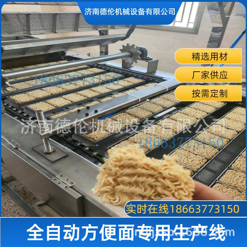 桶面生产线 碗面生产线 全自动方便面生产设备 圆形泡面机器