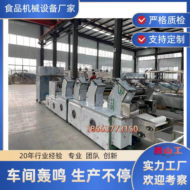 全麦制作方便面压面机 蔬菜面成型设备 波纹面全套流水线