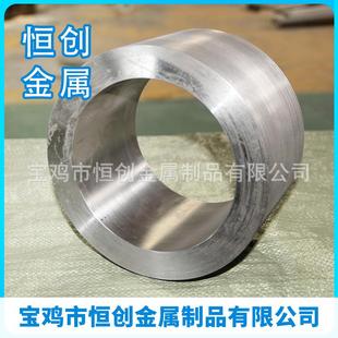 锻件价格咨询 车光钛锻环 宝鸡厂家 TA1TA2纯钛钛环