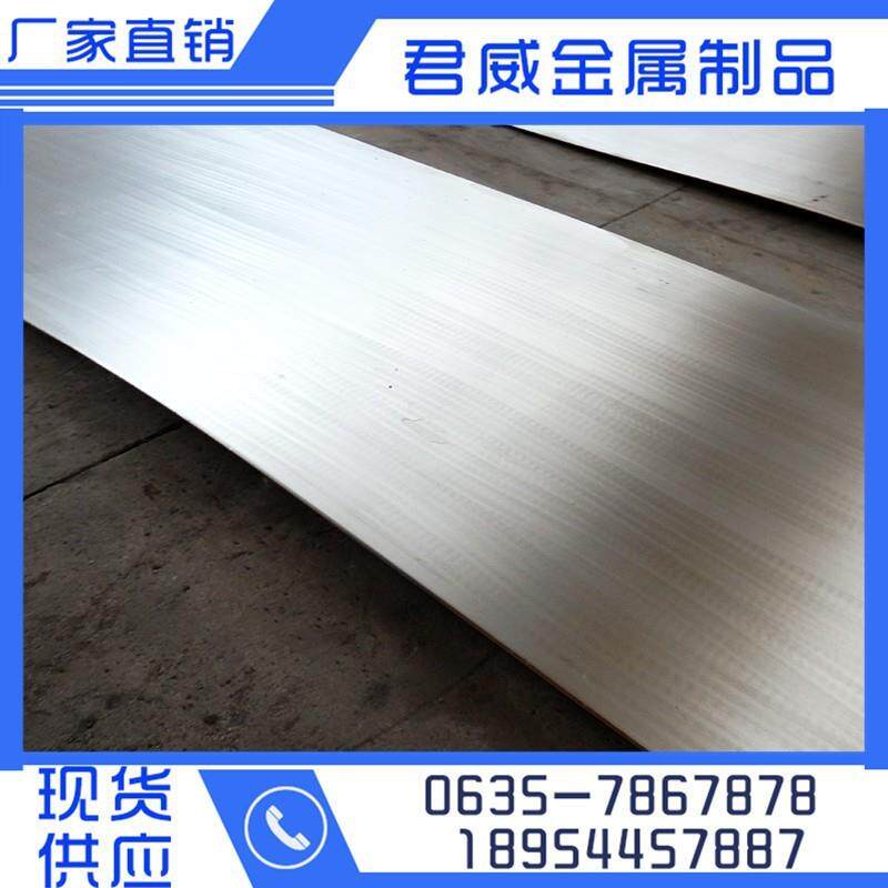 源头厂家加工T1+Q235B钛+碳钢复合光亮板2205+Q345R价格优惠