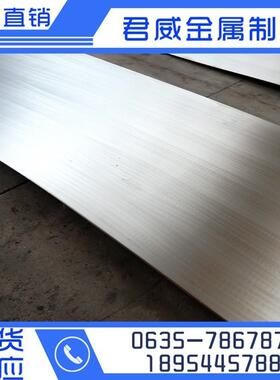 源头厂家加工T1+Q235B钛+碳钢复合光亮板2205+Q345R价格优惠