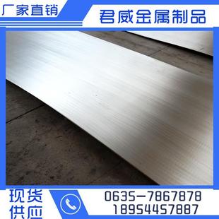 Q345R价格优惠 碳钢复合光亮板2205 源头厂家加工T1 Q235B钛