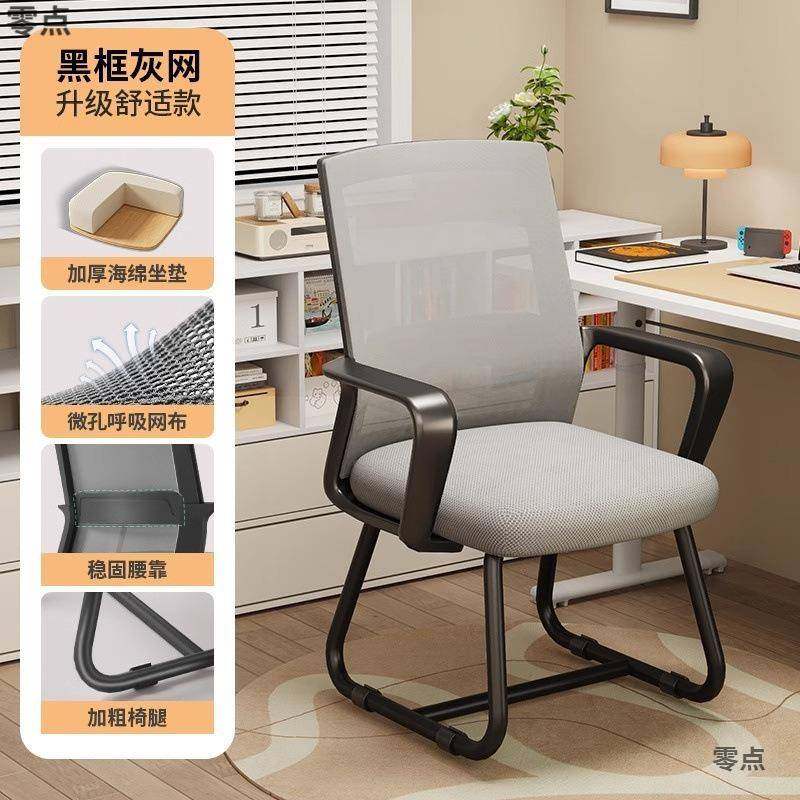 拉车套罩电脑椅子家用办公久坐护腰靠背椅人体工学舒服宿舍学习座,厨房/烹饪用具,调料置物架,淘宝优惠券,粉丝福利购,淘宝优惠卷