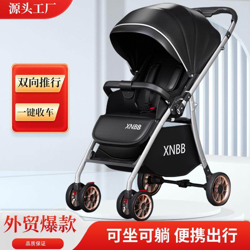 婴儿推车可坐可躺婴儿车轻便可折叠高景观双向新生儿童宝宝手推车,户外/登山/野营/旅行用品,户外桌子,淘宝优惠券,粉丝福利购,淘宝优惠卷