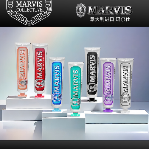 意大利Marvis玛尔仕牙膏清新香氛含氟防蛀亮白伴手礼-经典系列