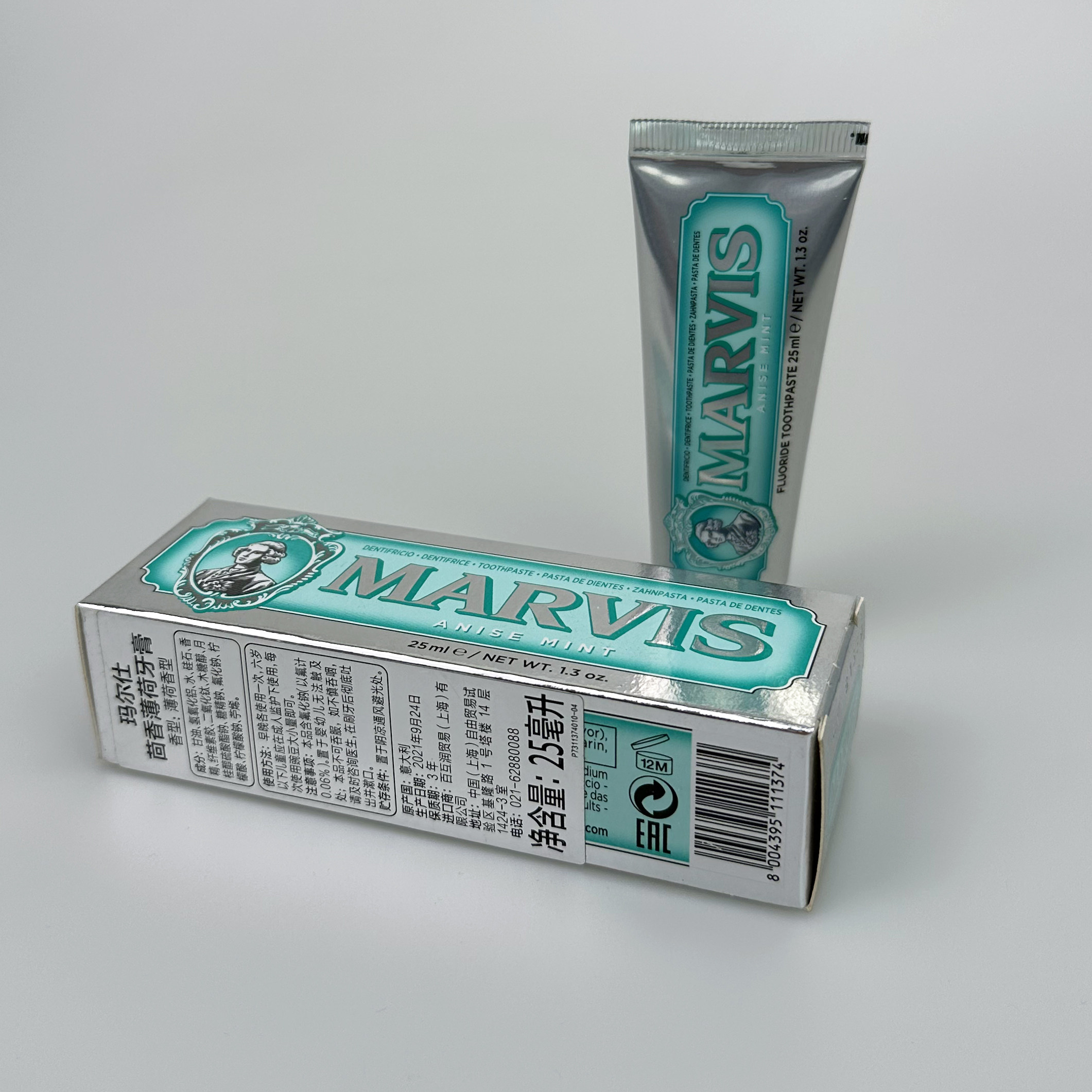 09.24意大利marvis玛尔仕小牙膏清爽茴香薄荷牙膏25ml