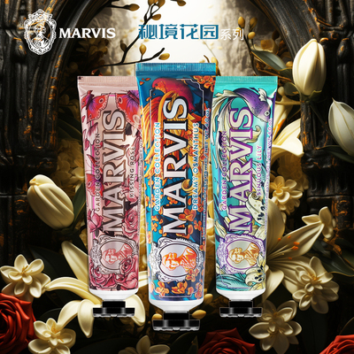买就送牙刷~Marvis玛尔仕花园系列牙膏玫瑰百合桂花限定尝鲜奢贵