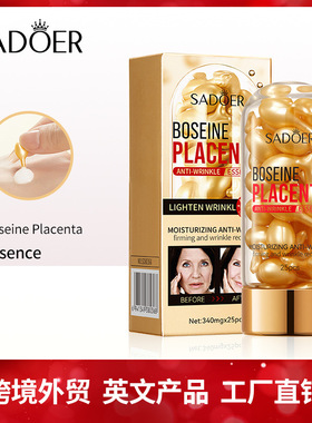 Serum Boswellin Placenta Nourishing Chicken Legs Softgels