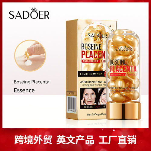 Serum Boswellin Placenta Nourishing Chicken Legs Softgels