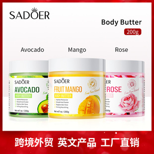 Botanical Body Butter Avocado Moisturising Rose Butter Lotio