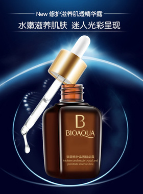 Treatment Crystalline Small Brown Bottle Serum Brightens Com