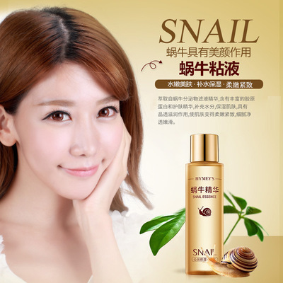Snail essence glowing moisturising toner hydrating nourishin