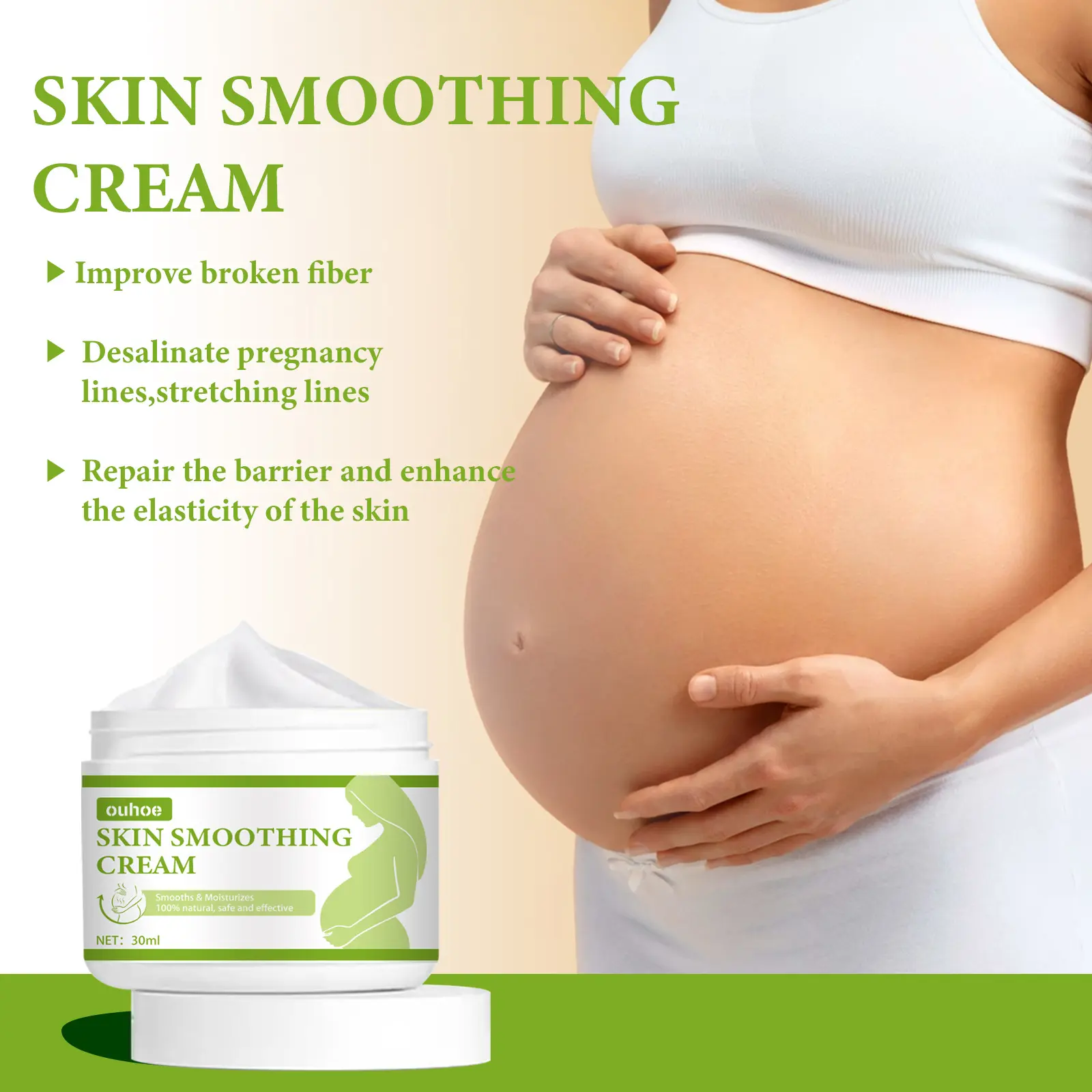 皮肤顺滑霜淡化疤痕妊娠身体纹