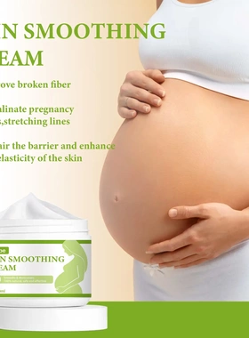 Skin Smoothing CreamFade ScarsStretch MarksBody LinesNourish