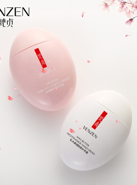 Rose Arbutin Gooseberry Hand Cream Hydrating Moisturising An