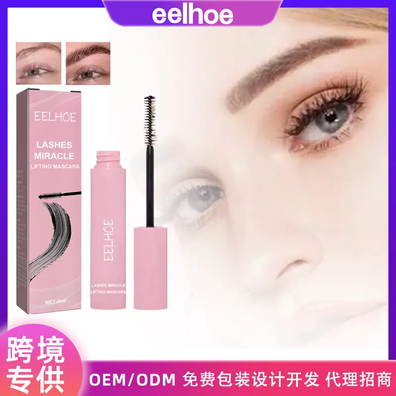 卷翘睫毛膏睫毛乌黑靓丽自然浓密