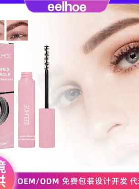 Volume MascaraLashes are dark and beautiful, naturally curle