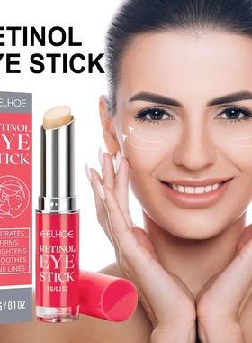 Retinol Eye Cream Stick Repair Eye Skin Firming Fine Lines R