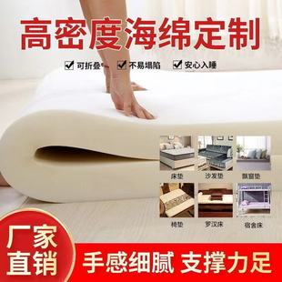 高密度海绵沙发垫定做50D实木老式 红木飘窗加硬加厚榻榻米垫全包
