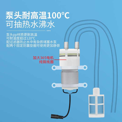 直流12V 抽水泵耐高温100度饮水机自吸隔膜泵长寿命小型电机马达.