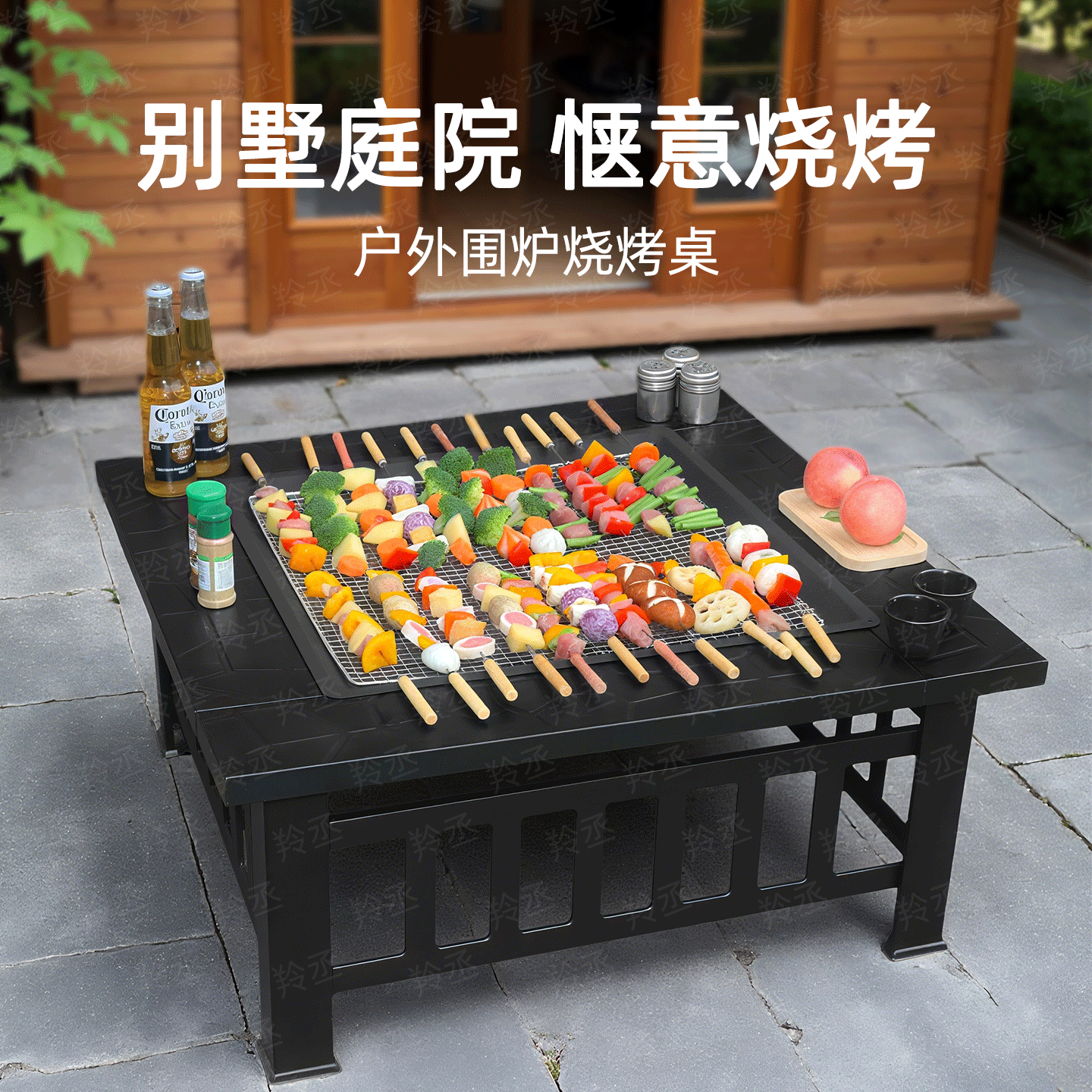 羚丞围炉煮茶烧烤炉多功能