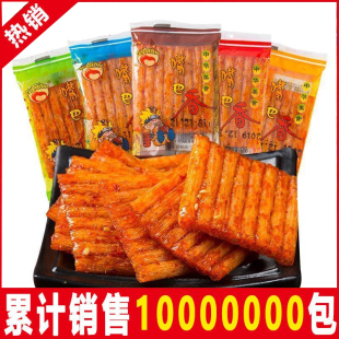 嘴巴香大刀肉辣条小包装 90儿时怀旧零食小卖部休闲解馋面筋素食品