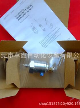 PMC21-BA1U1NBWTJJ 全新防爆压力传感器 现货议价
