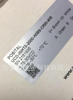 UCD-INHTO-2000-H08S-CPM-408 POSITAL博思特编码器全新现货