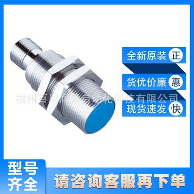 IMA18-10BE1ZC0Ksick电感式传感器接近开关7902128全新询价