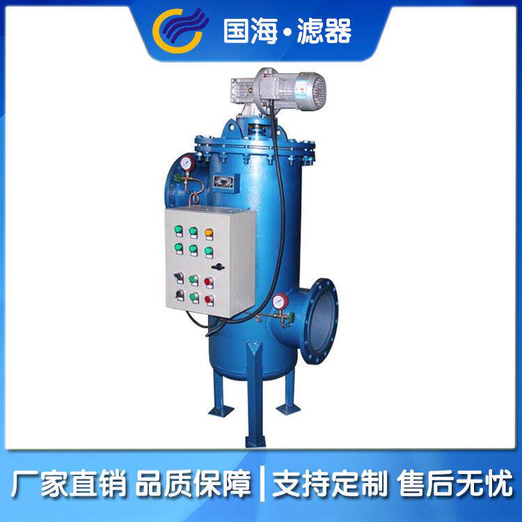 国海污水预处理全自动自清洗过滤器刷式大流量高效自精密