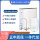 金琢人家用厨下无电RO反渗透净水器JZR 600直饮过滤器斯芙特同款