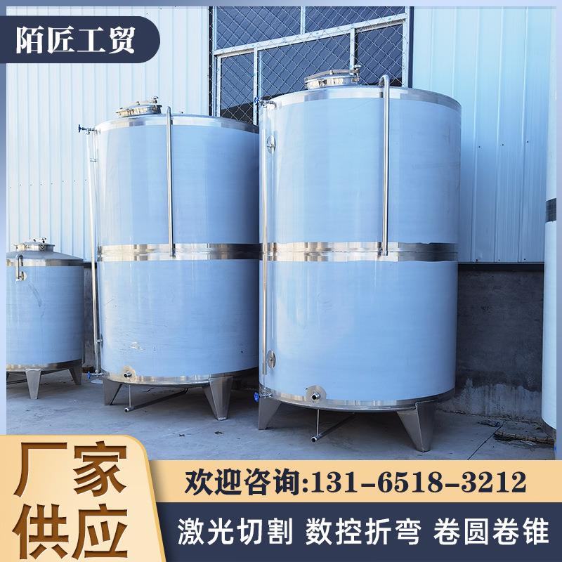 5吨食用油储存罐 食品级花生油储罐 304不锈钢储油罐 密封储存