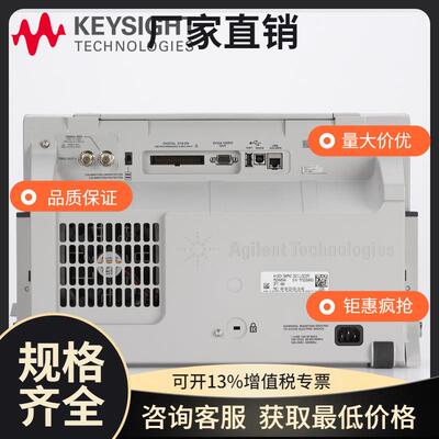 MSOX4054A混合信号示波器 500MHz 4个模拟通道 16个数字通道