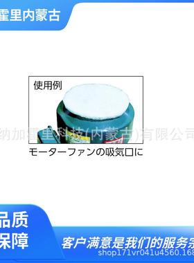 马达过滤器 NUM230 NUM260 NUM300 NUM350 NUM400