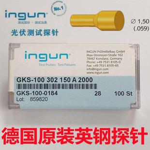 英钢探针ICT测试弹簧针GKS100302150A1000 太阳能光伏测试探针原装