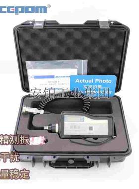 安铂手持式测振仪ACEPOM313/313A灵敏电机探头机械故障检测仪分体