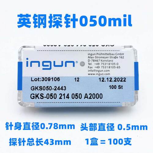 0.78mm英钢探针GKS 050 214 050 A2000四爪 SP050 2N 50MIL测试针