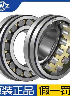 正品包邮23944CA CC/W33 3053944Y瓦房店调心滚子轴承