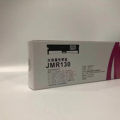 原装映美JMR130色带FP-618K 501K 528K 538K HQ-520K KY450色带架