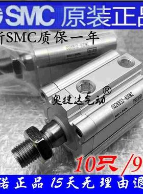 SMC原装CQ2KB12/CDQ2KB12-10D /15D/20D/25D/30D/35D/40D薄型气缸