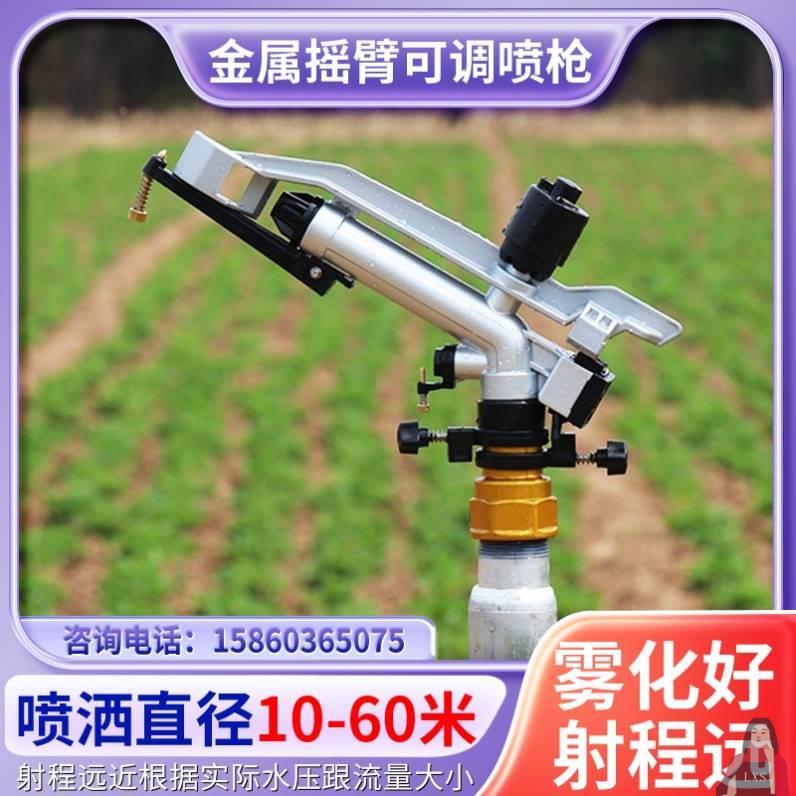 1寸软管360度自动旋转浇水神器园林喷淋灌溉喷头浇花园草坪洒水器