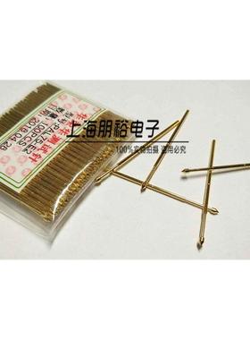 PAL75-E2 全金测试探针，黄色顶针，圆锥头  P111-E华荣华探针