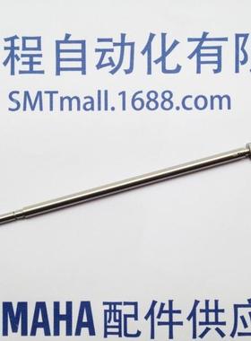 KM1-M710S-A0X杆子 YV100II标准杆子 SPLINE SHAFT ASSY